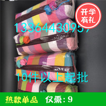 Korea Handicrafts Pen Bag Bag North Korea Color Strip Bag Long White Mountain Tourist Souvenir Handbags Makeup Bag