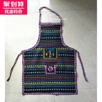 Special apron Guizhou Miao characteristics home kitchen apron Restaurant cleaning anti-fouling homespun embroidered apron