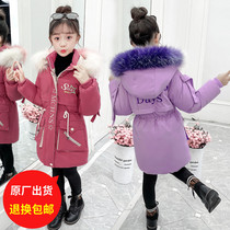 Girl Cotton Clothing Winter Clothing 2022 New Ocean Gas CUHK Children Thicken Princess Midlength Palate Overcomes Coat Cotton Padded Jacket