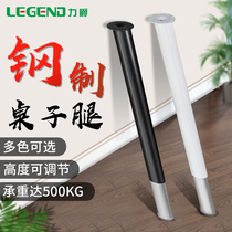 Liftable furniture table legs retractable office table foot bar adjustable support column computer desk paint bracket