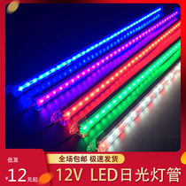 led street stalls light night market lights 12v fluorescent tube lights with led hard light bar battery lighting red yellow blue and green