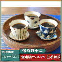 Japanese and wind original imported Japanese style retro pottery ceramic single single drink black tea cup small Cup