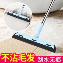 Magic broom ground scraper wiper artifact no trace bathroom EVA scraper household toilet mop the floor