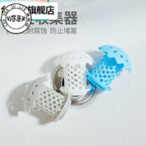   Filter Pool floor drain Silicone universal bathtub Sewer hair sink Filter drain sink Wash basin