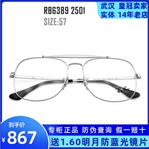RayBan New myopia glasses men and women big face metal general frame glasses frame 0RX6389