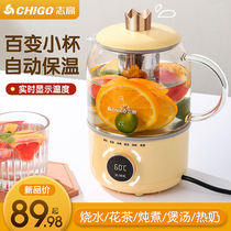 Zhigao WELLNESS POT HOME MULTIFUNCTION OFFICE MINI MINI FULL AUTOMATIC GLASS ELECTRIC HOT BOILING WATER COOKING TEA WARE