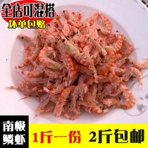 70% dried light dried Antarctic krill fresh seafood wild sea caught deep sea shrimp skin unsalted shrimp rice light dried sea rice