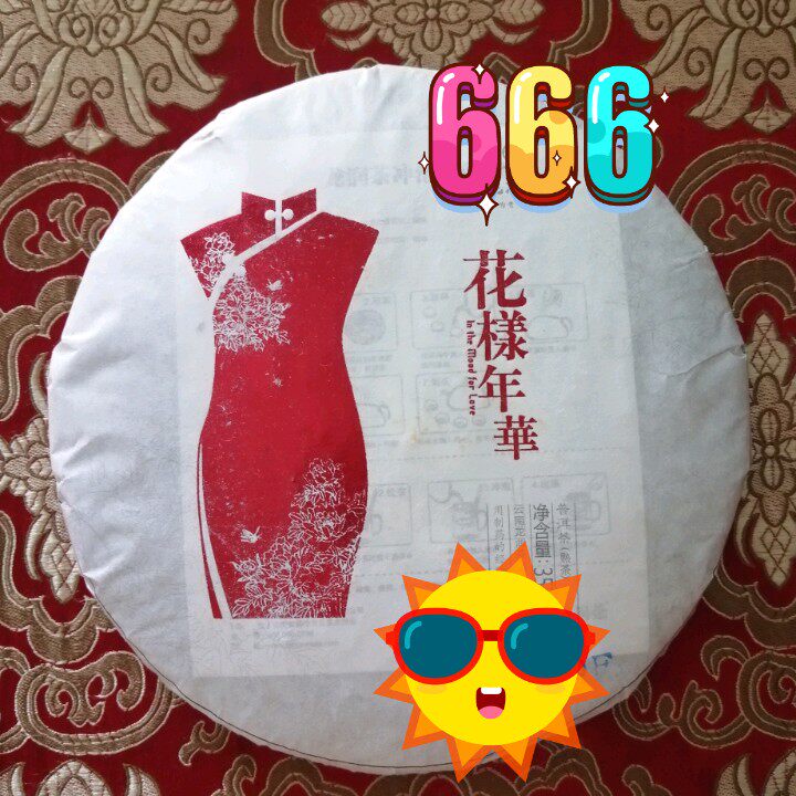 茶神林小小