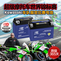 Motorcycle Lithium Batteries 12V Peugeot Jiang Ge 150 Sanyang Tour Gorge 180 Kwangyang LIKE150 Kai Yue 500X Battery