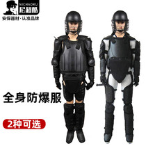 Explosion-proof clothing Anti-riot armor Full body armor Anti-stab clothing Anti-knife anti-cut anti-self-defense anti-cut arm protection Knee protection security equipment