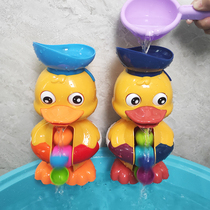 Cute Cute Duck Rotating Water Tanker Baby Bath Toy Small Yellow Duck Child Boy Duck Baby Play Water Girl Play Water Girl