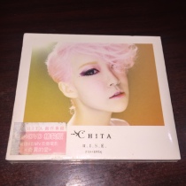 The Hong Kong version of the undemolished Yu Cuizhi Chita Rise to create the album