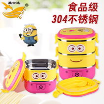 304 stainless steel yellow man insulated lunch box student childrens lunch box cute multi-layer lunch box with handle