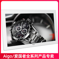  aigo Patriot digital photo frame DPF181 18 5 inch large screen advertising machine display machine 1080P HD