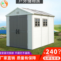 Outdoor garden Household assembly Storage room Tool room Roof removable simple movable board room Courtyard sundries N