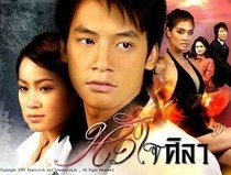 DVD version Thailand Iron Stone Heart Stone Heart] Chinese Chinese characters All 28 episodes 2 discs