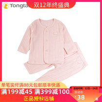 Tongtai baby underwear spring and summer suit pure cotton baby autumn pants thin air conditioning clothing children cotton home pajamas