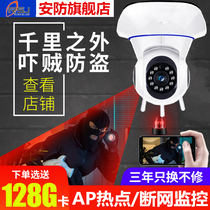 HD wireless surveillance camera housekeeping artifact home Night Vision Network wifi mobile phone remote monitor V380