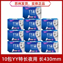 Green Leaf Love Life Sanitary Napkins Special Long Night With 430 Double Layer Cotton Flexo 4 Pieces Auntie Towel Lock Water Ultra Slim Naked Feel Breathable