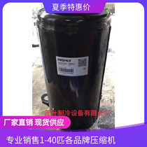 SH307RV-C8LU Brand new SH307UV-C8DU2 Hitachi 2 HP Highly compressor SH295UV-C8DU2A