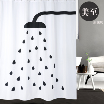 Bathroom waterproof shower curtain partition curtain bath non-punch shower curtain set toilet shade water curtain curtain warm curtain
