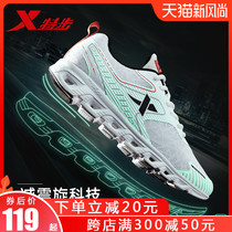  XTEP mens shoes 2021 new running shoes breathable shock absorption spring and summer leather sports shoes mens summer running shoes men