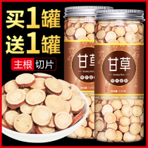 Licorice tablets Roasted licorice raw Chinese herbal medicine Premium bulk wild licorice tea Water tea drink