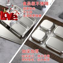 Stainless steel dinner plate Snack Dish Four G Five G Children Dinner Plate Home Early C Dinner Plate Canteen Cutlery