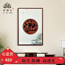 New Chinese Fu Lu Shou Xi Dongyang wood carving pendant into the home porch partition living room background wall hanging painting vertical wall hanging