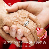 Sterling silver ring female mother section 999 foot silver elderly grandmother vegetarian circle blessing word silver ring childrens holiday gift