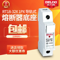 Dresy cylindrical fuse base RT18-32x 1PX rail-style belt