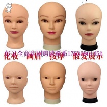 Beauty model head head bracket face needle soft head head head shape eyebrow model eyebrow models