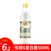 Hengshun 6-degree white vinegar 500ml fried vegetables cooked in cold and mixed with vinegar cured sauerkraut pickled pickle to eat household