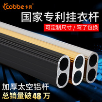 Cabe wardrobe Hanging rod Wardrobe crossbar cabinet hanging rod cabinet Clothes rod bracket flange seat Hanger rod Cabinet accessories