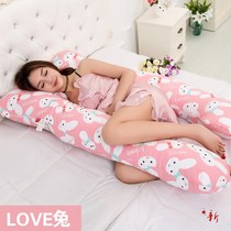 Pregnant woman pillow waist protection side sleeping pillow side lying products pregnant pillow U-shaped sleeping pillow multi-function belly rest sleeping pad pillow