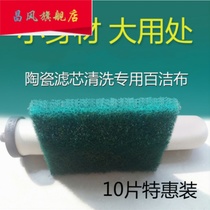  Table water purifier cleaning cloth ceramic filter element cleaning tools water purifier accessories cleaning sandpaper