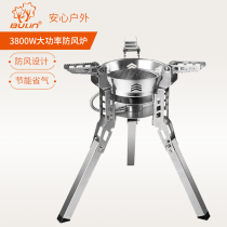 Walking Forest B16-A Outdoor Burning Water Stove Camping Furnace Head Self-Driving Field Portable Gas Furnace Windproof Ferocious Fire Stove