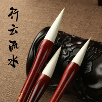  Xingyun Liushui Four treasures of Wenfang Pure sheep hair high-end brush Large medium and small Kai students beginner beginner calligraphy set
