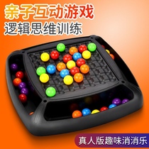 Children's Fun Parent-Child Interactive Desktop-to-Touch Game Benefit Intelligence Development Logical Thinking Boys and Girls Toys