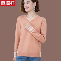 Hengyuan Xiangv collar sweaters women loose outside wearing autumn and winter 2021 new sets of knitted wool knit undershirt