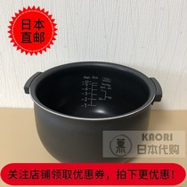 Japan Direct Mail Tiger Rice Cooker JKT-S10W JKT-S18W Pot replacement liner