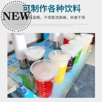 Self-service cold drink machine walking stall machine q optional milk tea beverage machine hot and cold self-service beverage machine household beverage