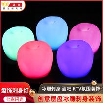 Colorful color changing Apple SAB lamp SAB decoration ice carving lamp colorful night light salt carving mold