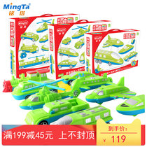 Mingta variety sea land and air cars trains planes ships Magnetic puzzle blocks magnetic assembly educational toys