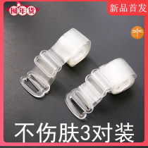 k#1 3 5 pairs of transparent shoulder straps Womens incognito invisible shoulder strap bra with non-slip underwear Anti-allergic feeling suspender