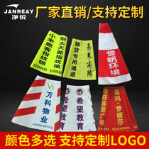 Reflective road cone sleeve cone sleeve ice cake bucket set square cone cover custom logo plastic road cone cover road cone leather
