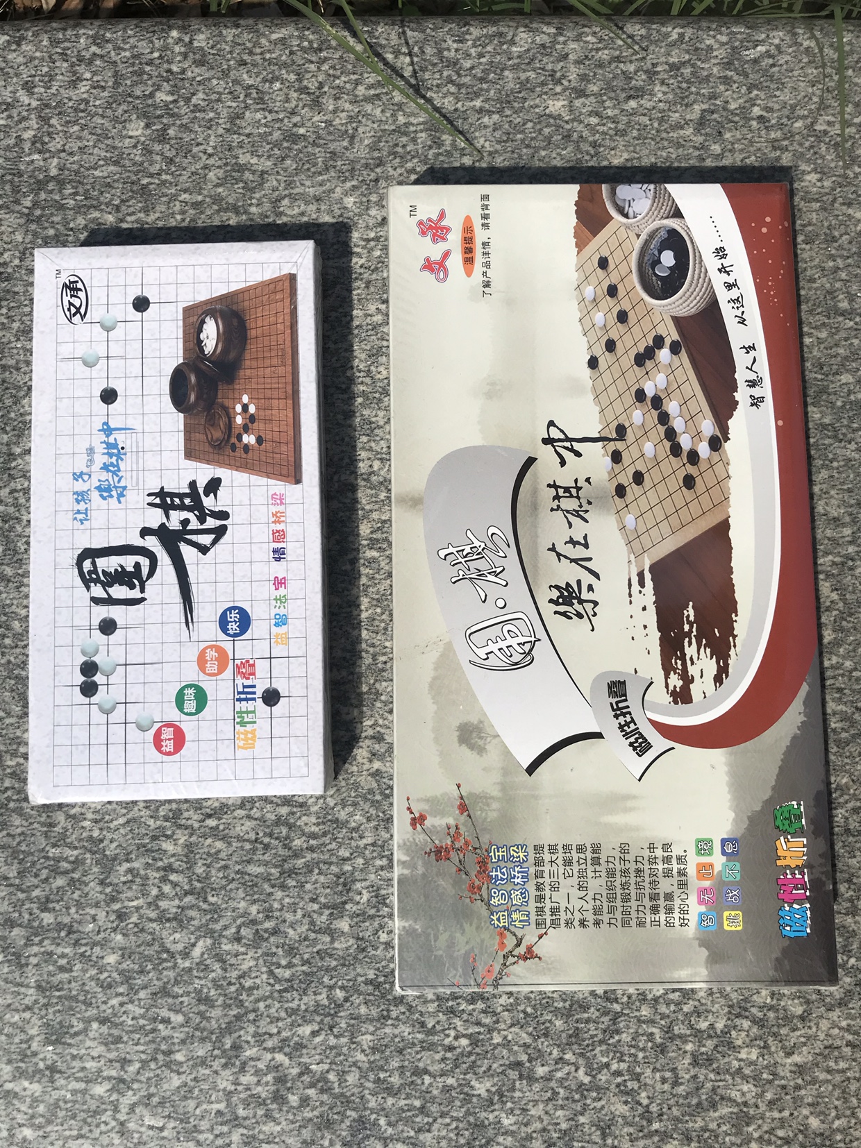 Wen Yong, China's Go To Go