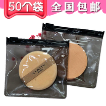 Powder puff ziplock bag PVC sealed bag transparent jewelry jewelry self-locking bag zipper packaging bag 50