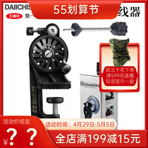 Japan Imports The First Fine Work Fishing Wheel Road Subfeeder Fish Wheel Withdrawal Liner Wire Winder Winder Winder Winder Winder