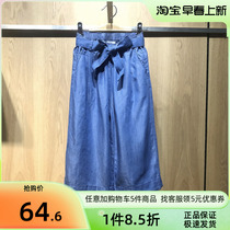 Balabala childrens dress 22 years Xias new ins and feet and pants girl fashion long pants thin 202221113003